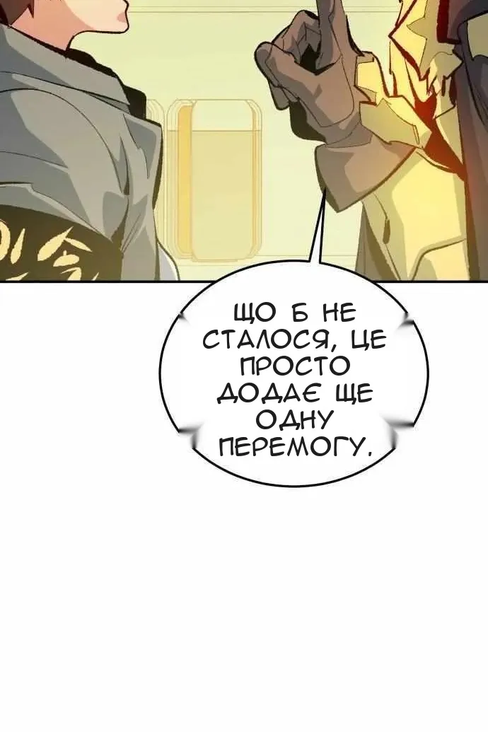 Сторінка 49