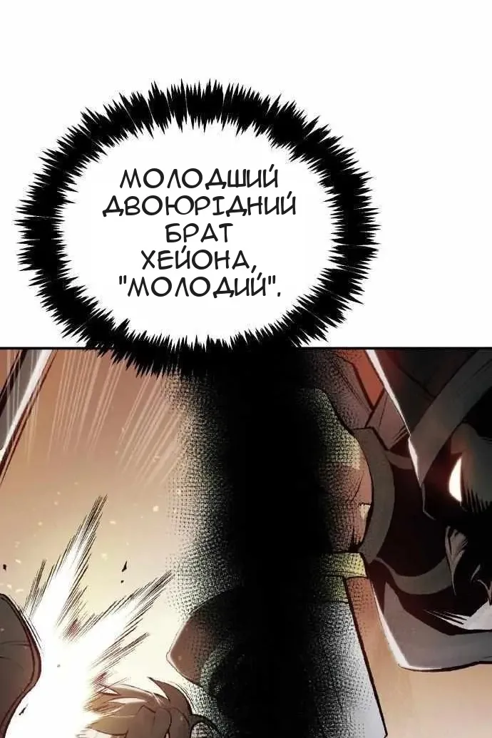 Сторінка 50