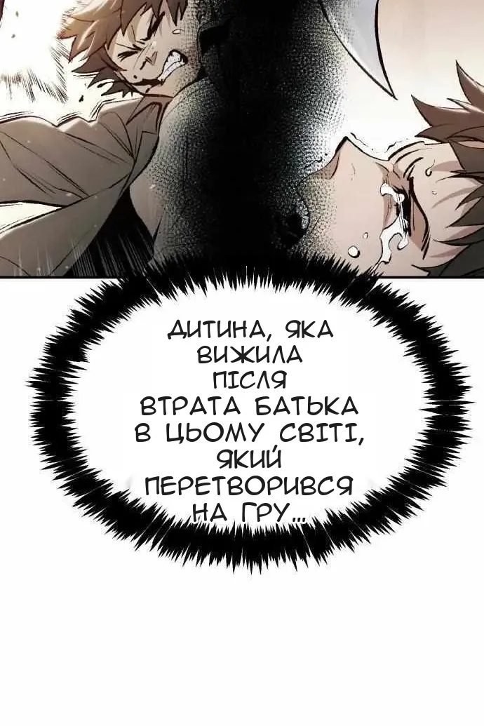 Сторінка 51