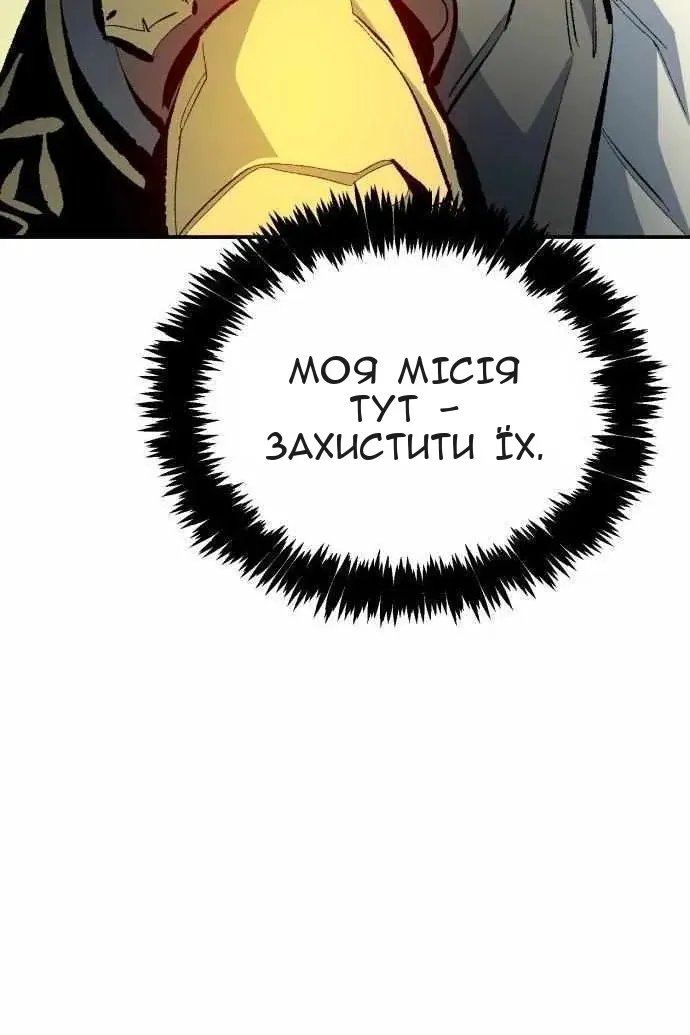 Сторінка 53