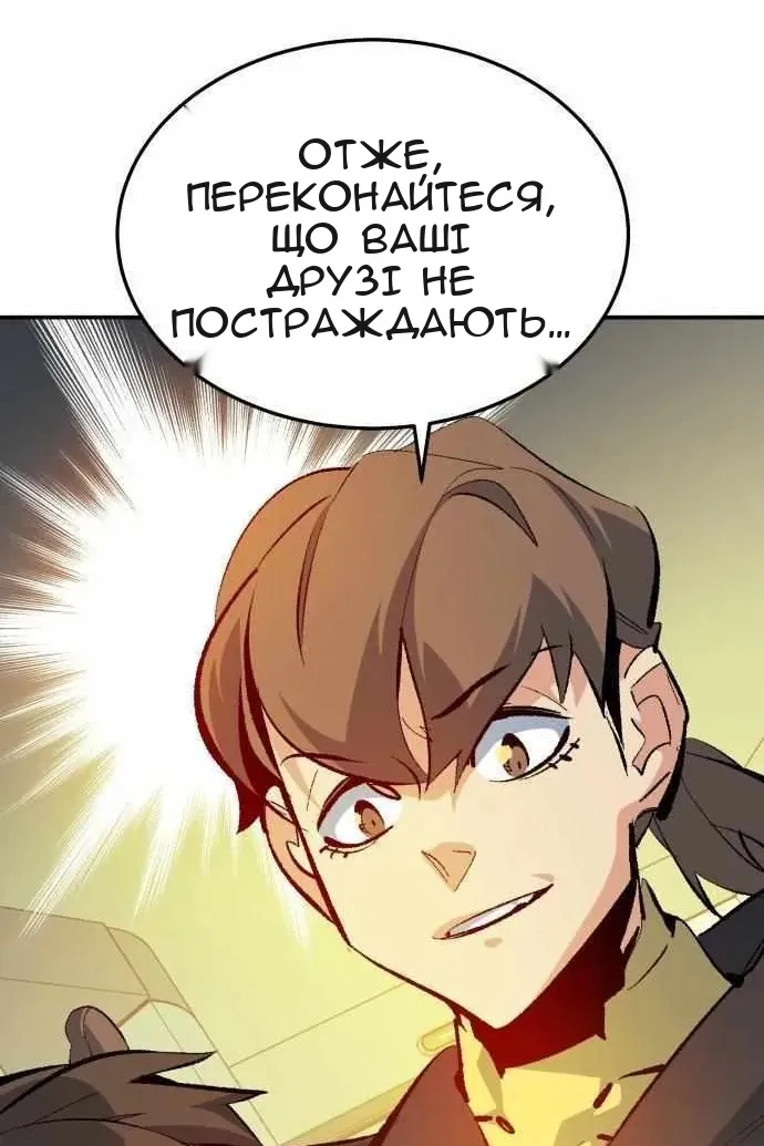 Сторінка 54