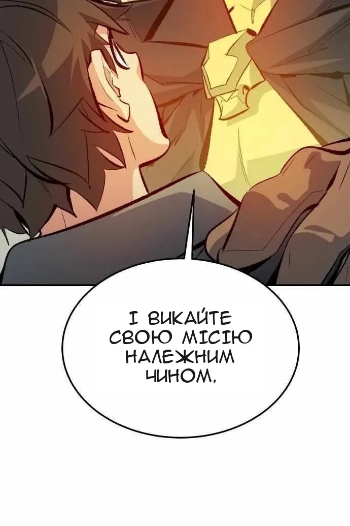 Сторінка 55