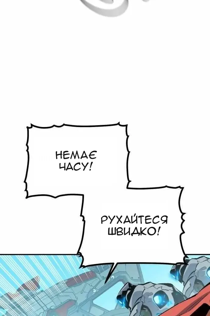 Сторінка 59