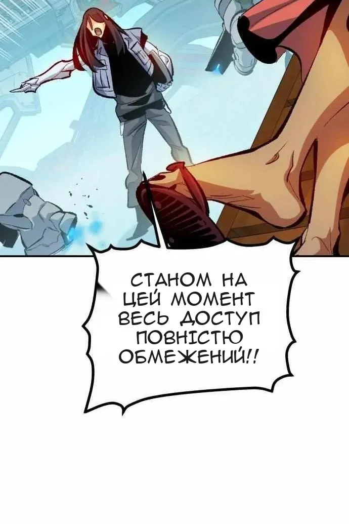 Сторінка 60