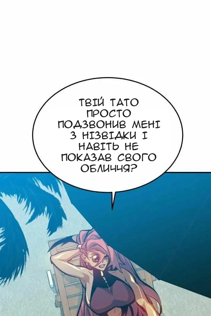 Сторінка 61