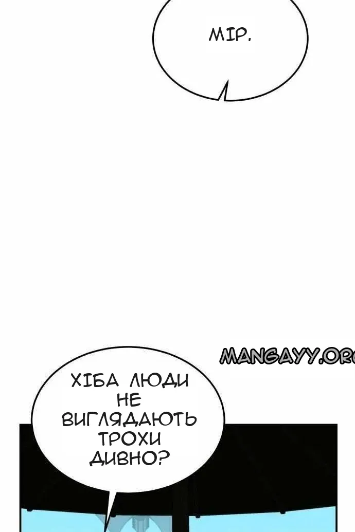 Сторінка 65