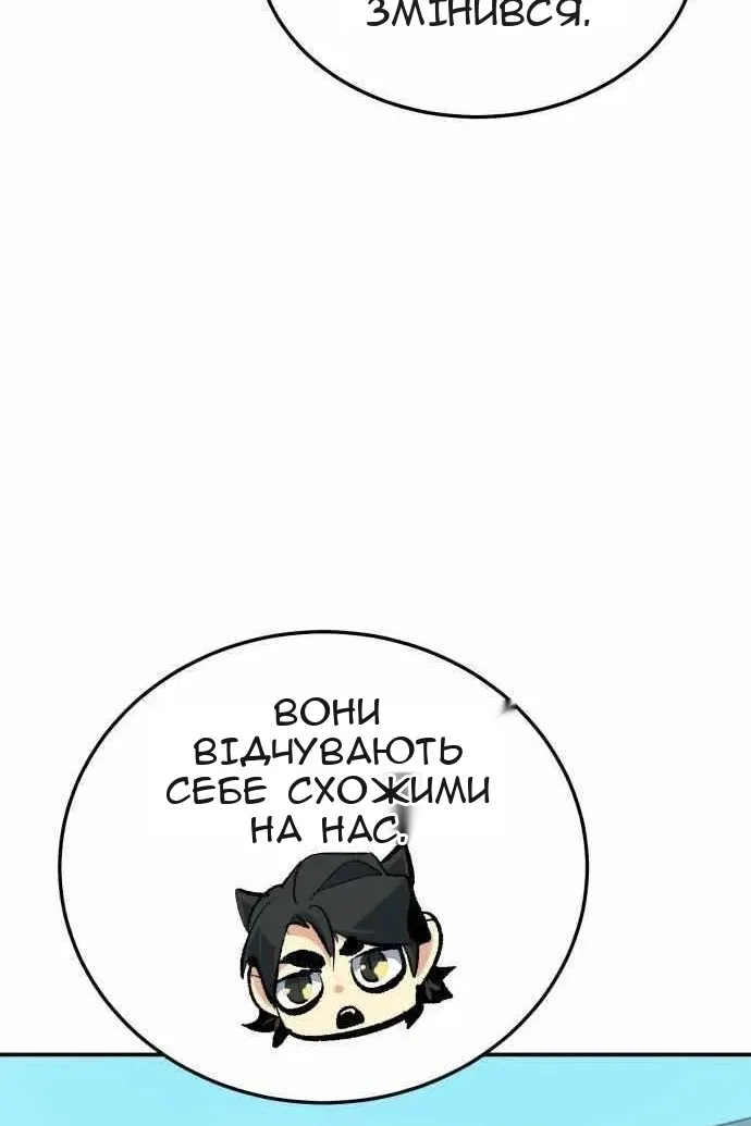 Сторінка 69