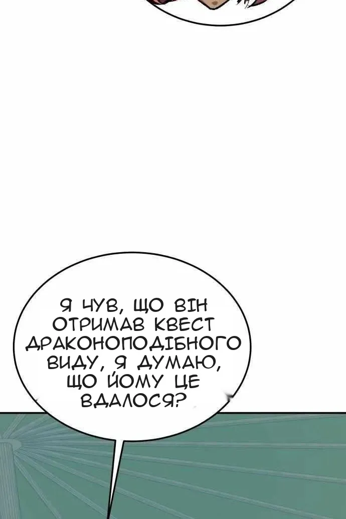 Сторінка 71