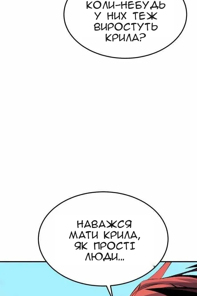 Сторінка 73
