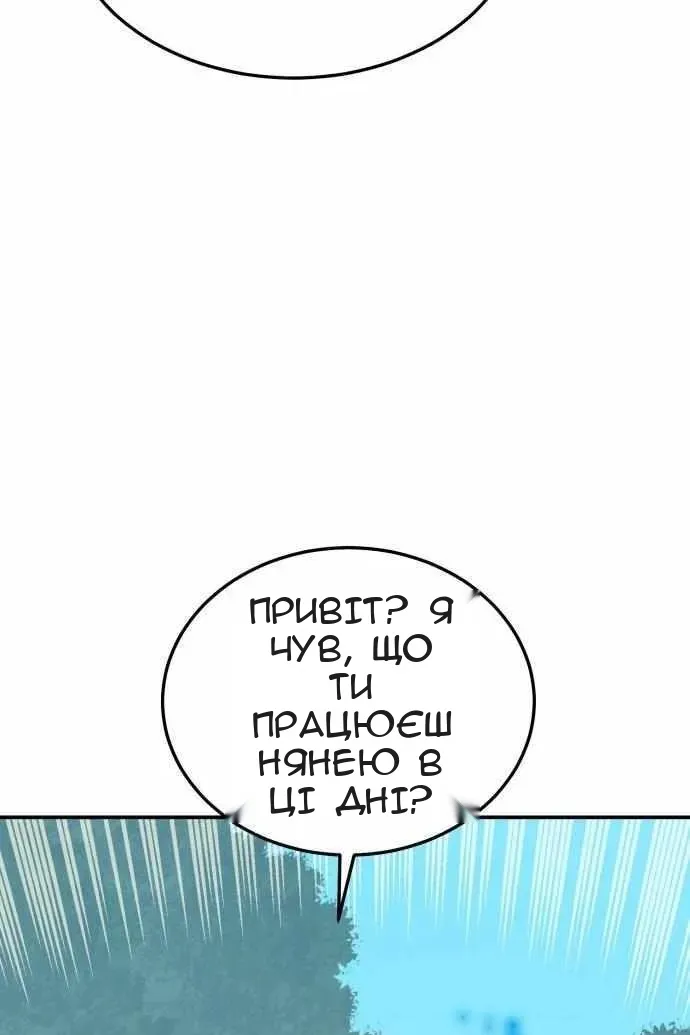 Сторінка 75