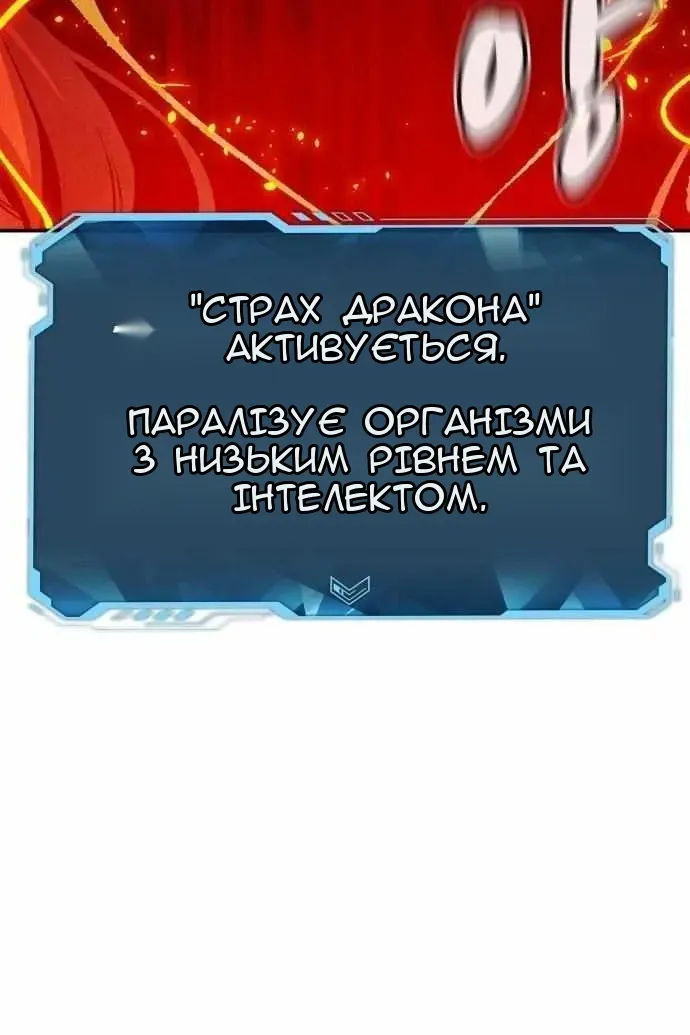 Сторінка 79