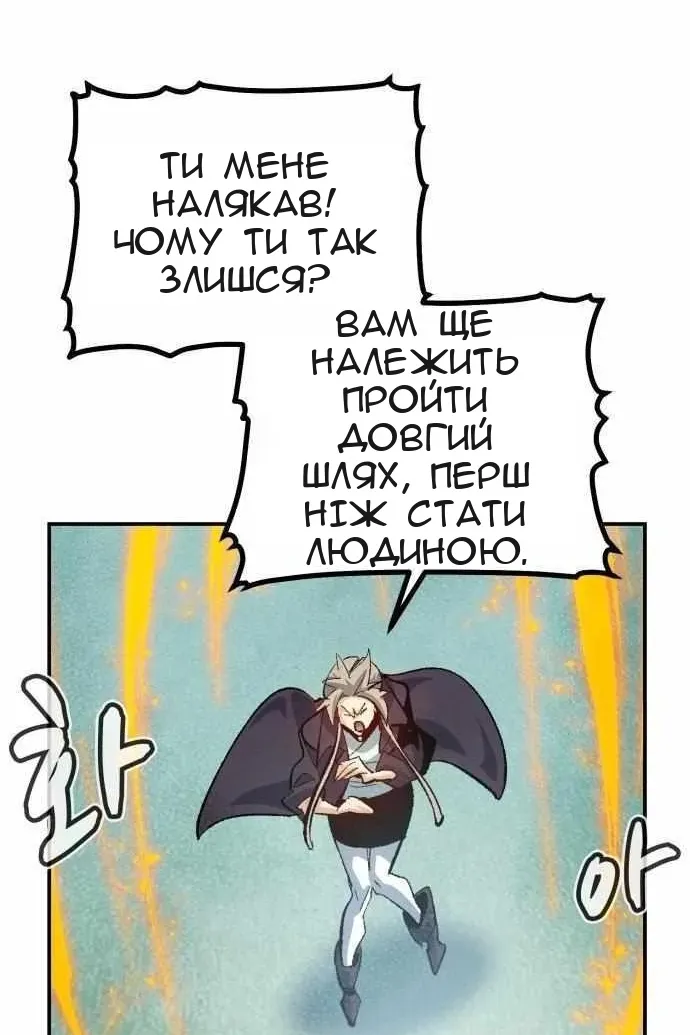 Сторінка 80