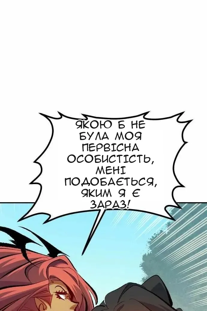 Сторінка 82