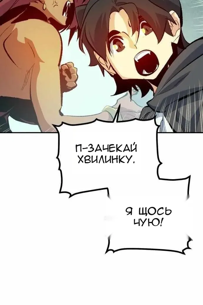 Сторінка 83