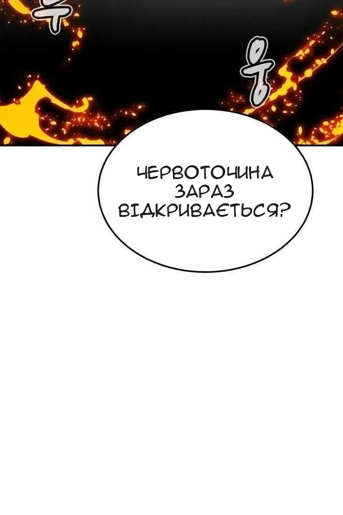 Сторінка 85