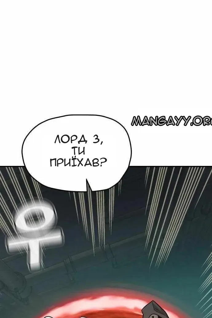 Сторінка 90