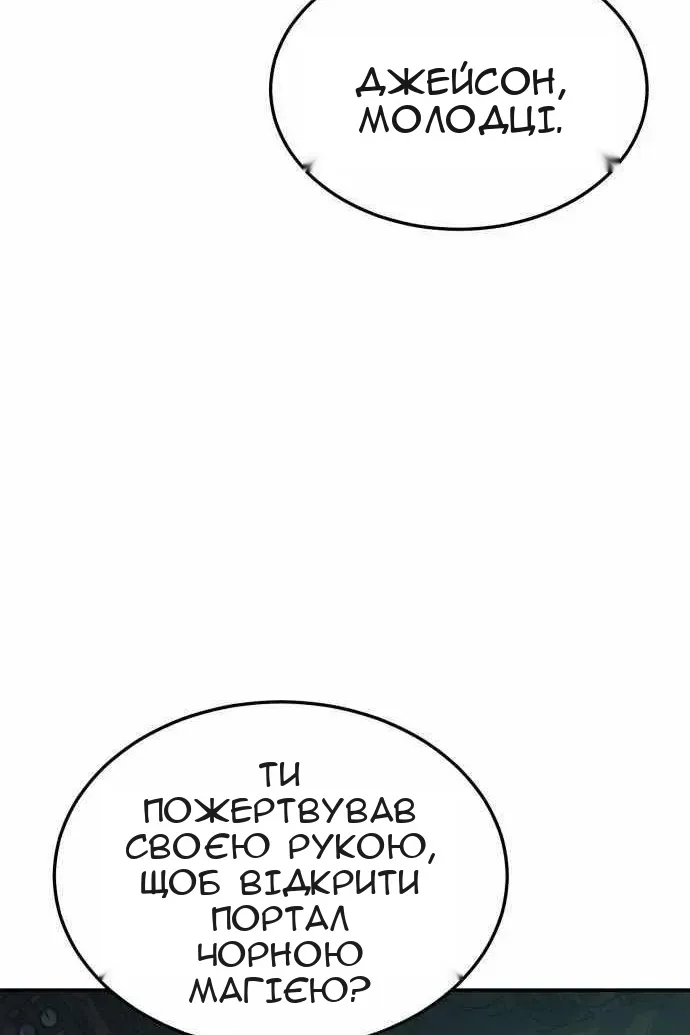 Сторінка 92