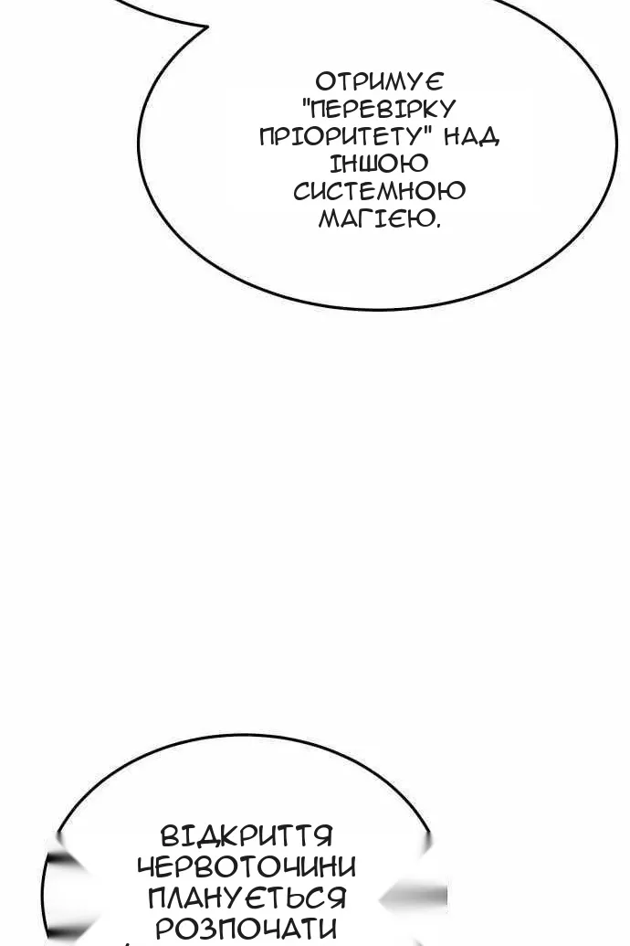 Сторінка 94