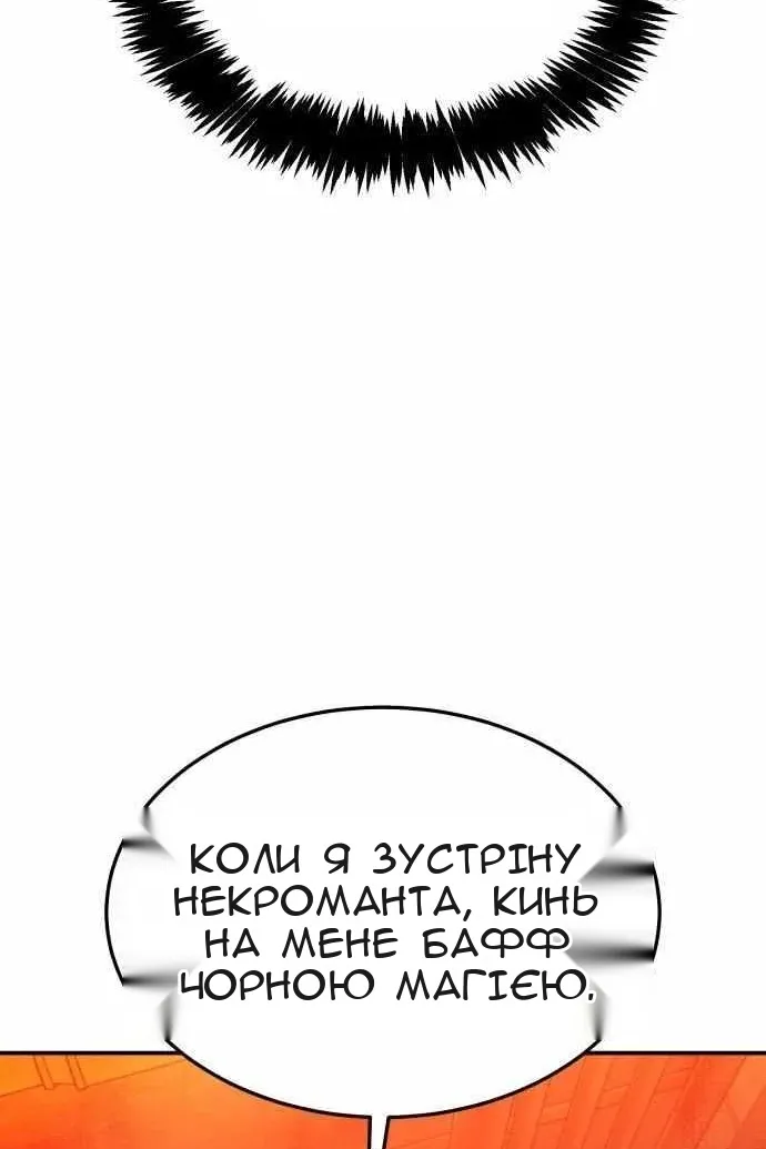 Сторінка 98