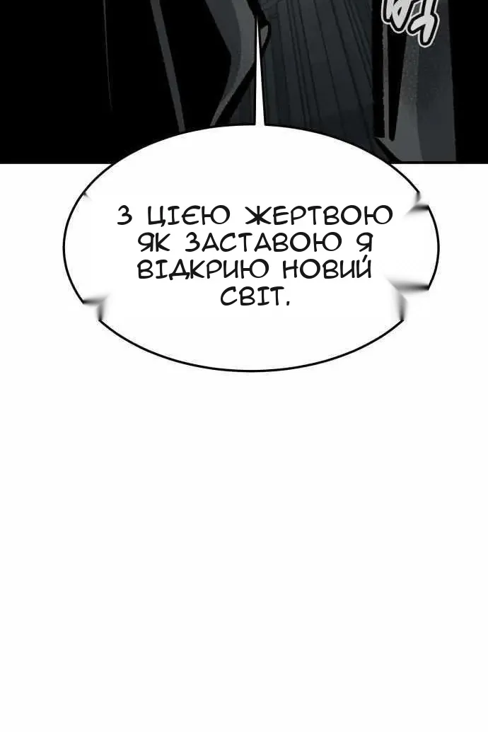 Сторінка 100