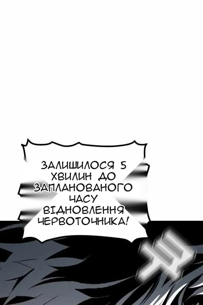 Сторінка 101