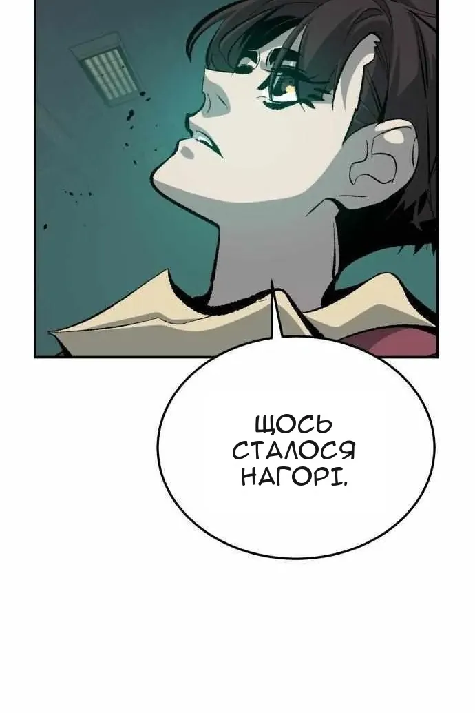 Сторінка 105