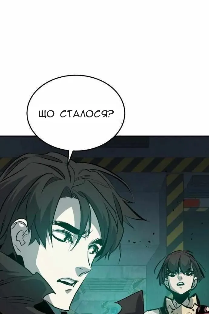 Сторінка 106