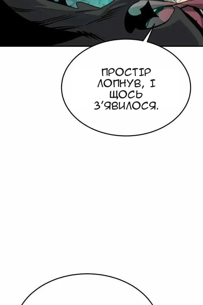 Сторінка 107