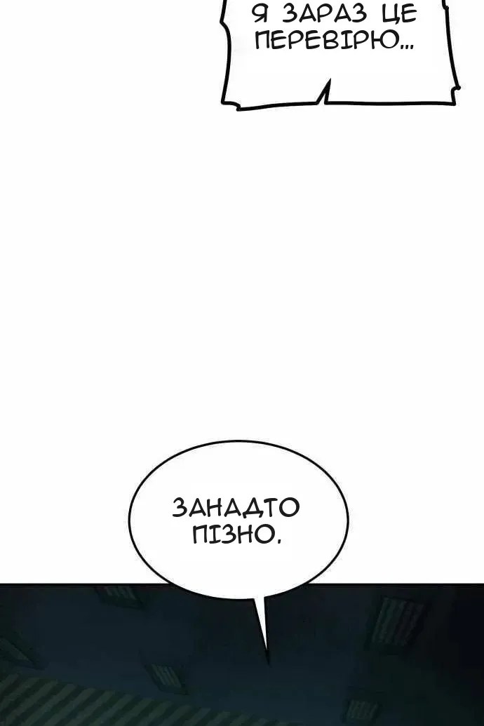 Сторінка 109