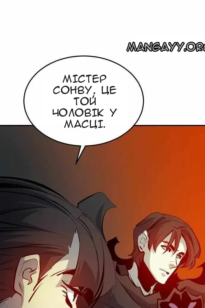 Сторінка 117