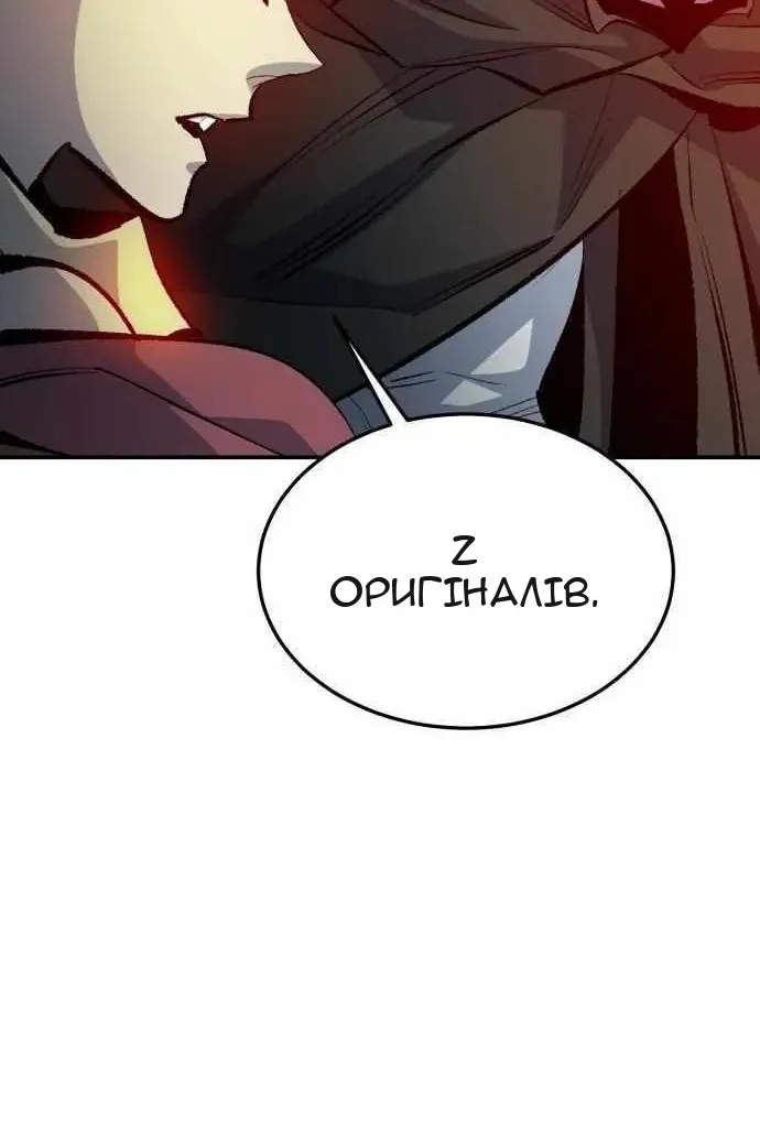 Сторінка 118