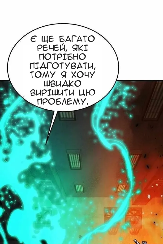 Сторінка 119