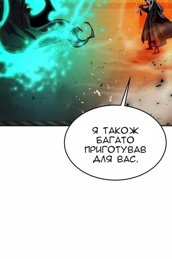 Сторінка 120