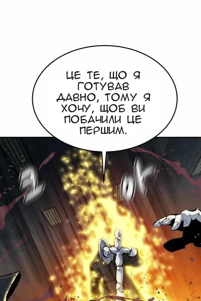 Сторінка 121