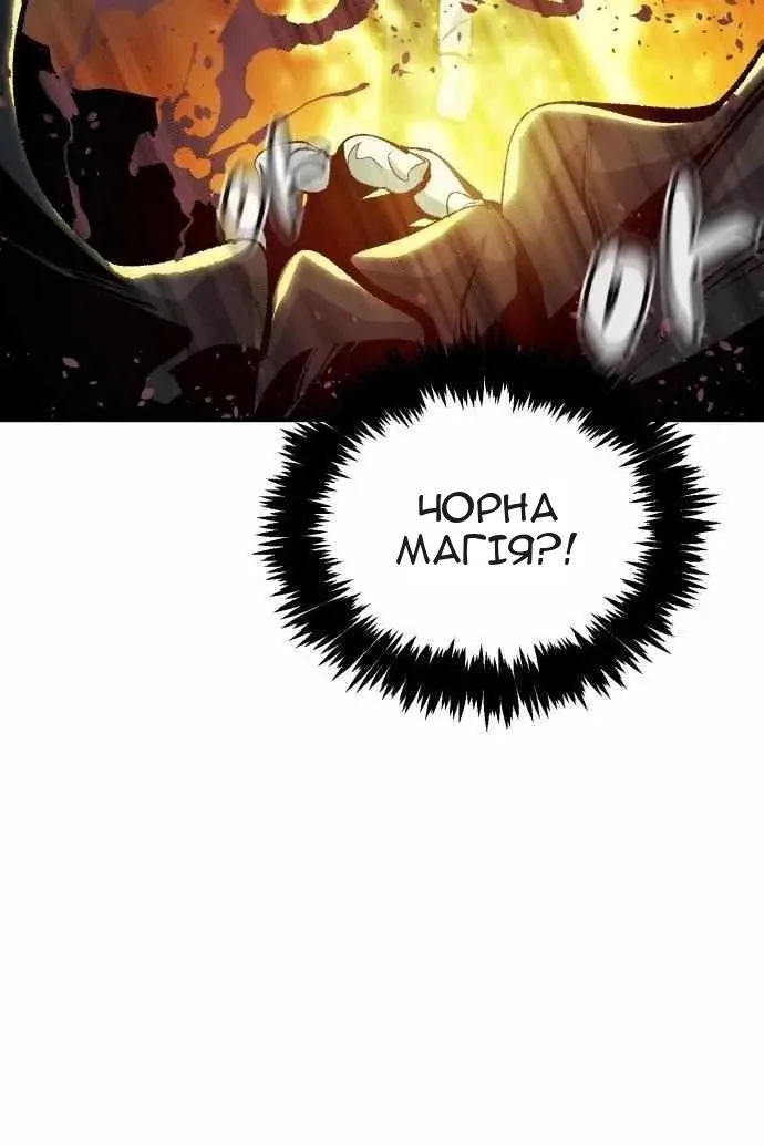 Сторінка 122