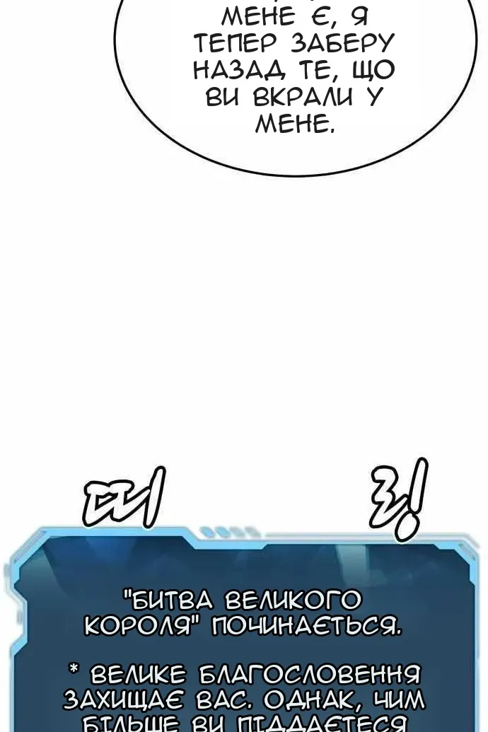Сторінка 125
