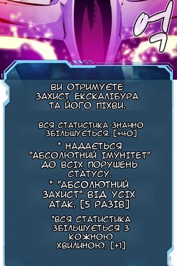 Сторінка 127