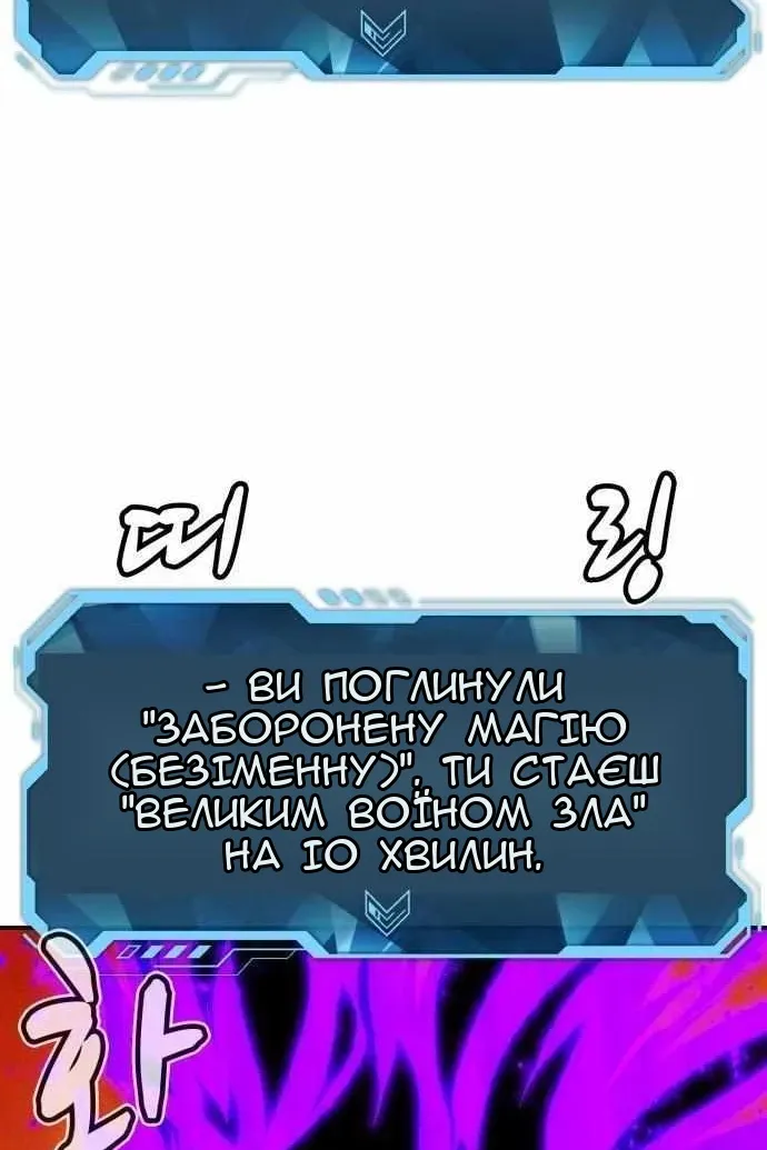 Сторінка 128