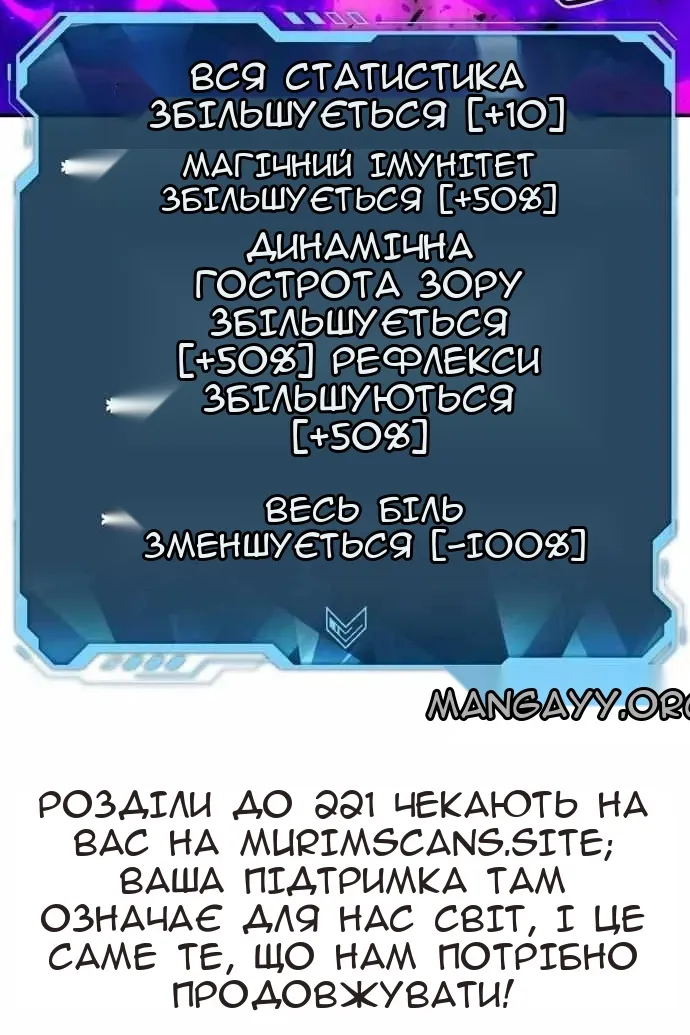 Сторінка 130