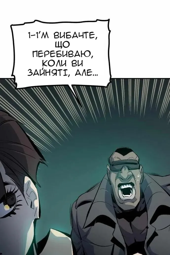 Сторінка 131