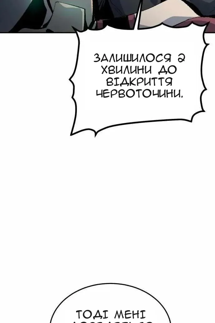 Сторінка 132