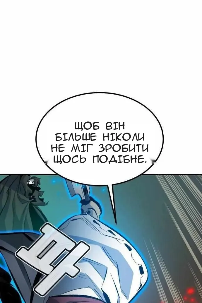 Сторінка 134