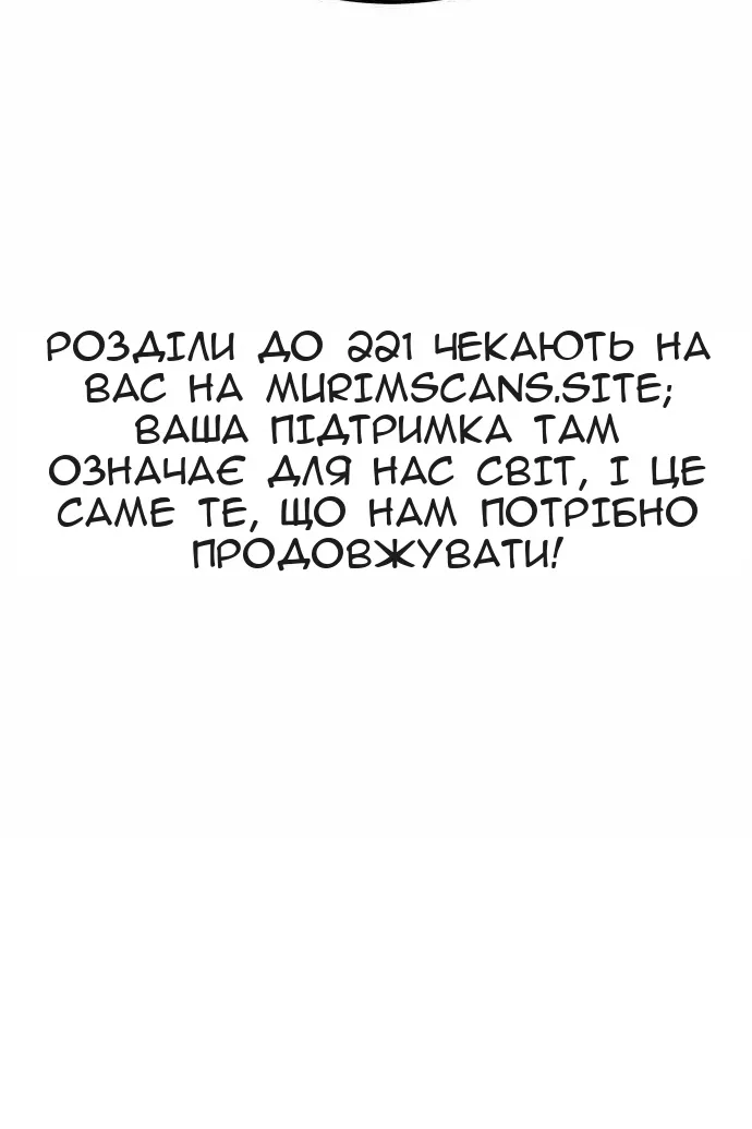 Сторінка 137