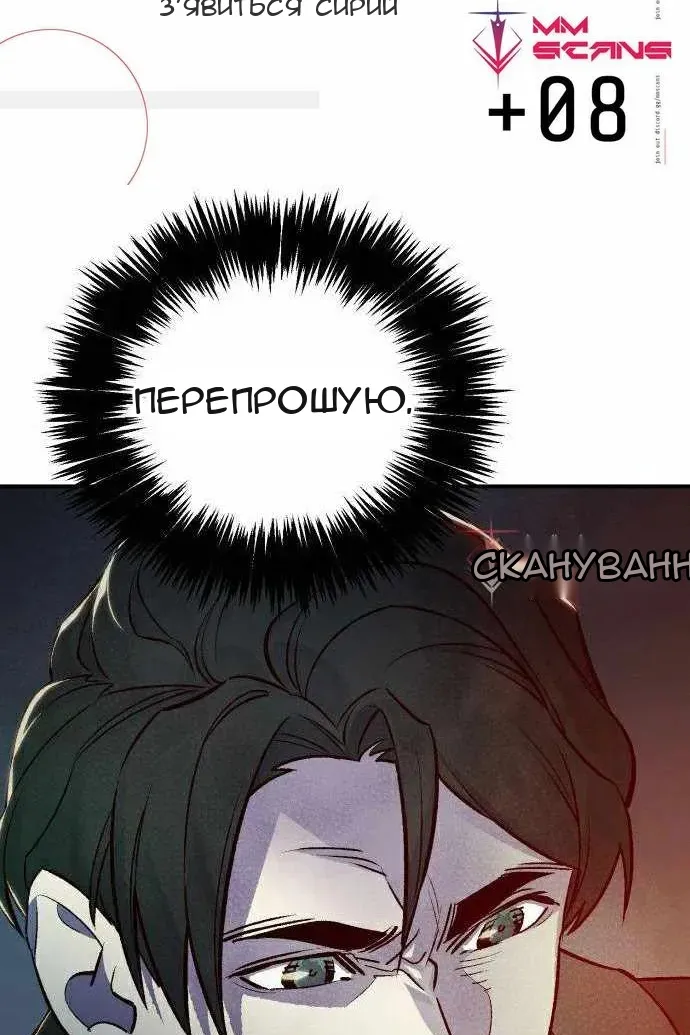 Сторінка 3