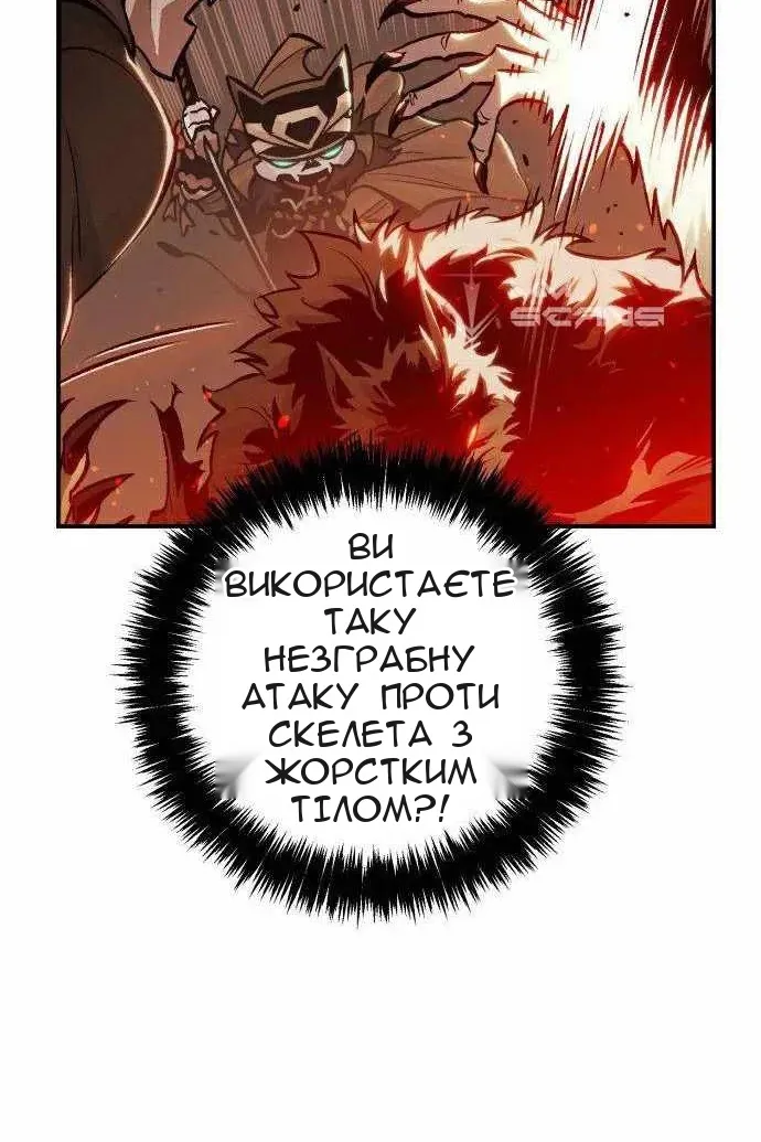 Сторінка 7