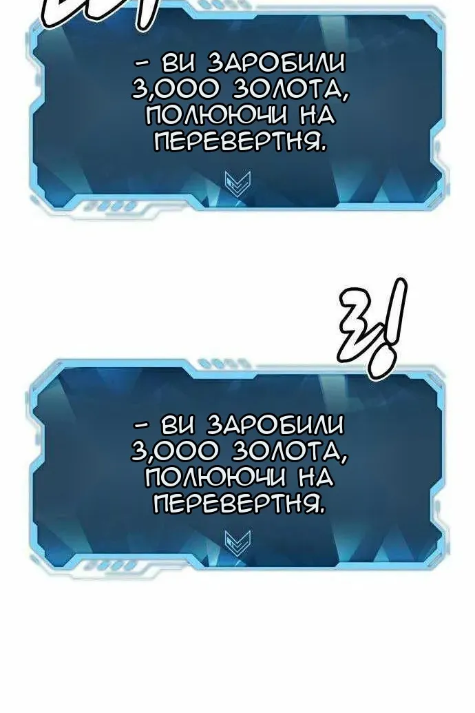 Сторінка 10