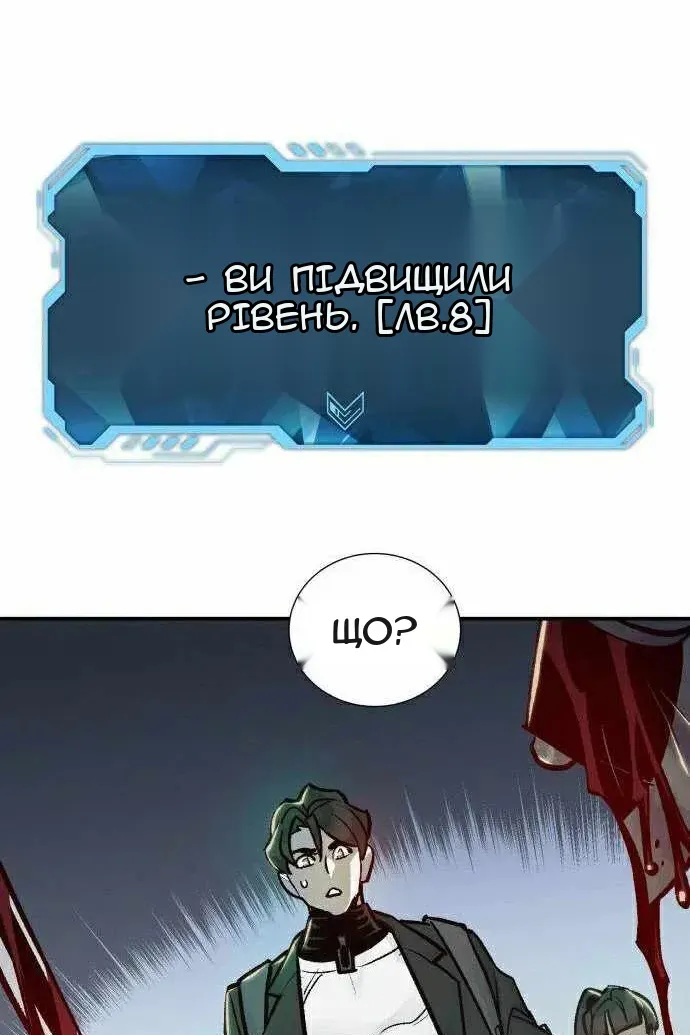 Сторінка 11