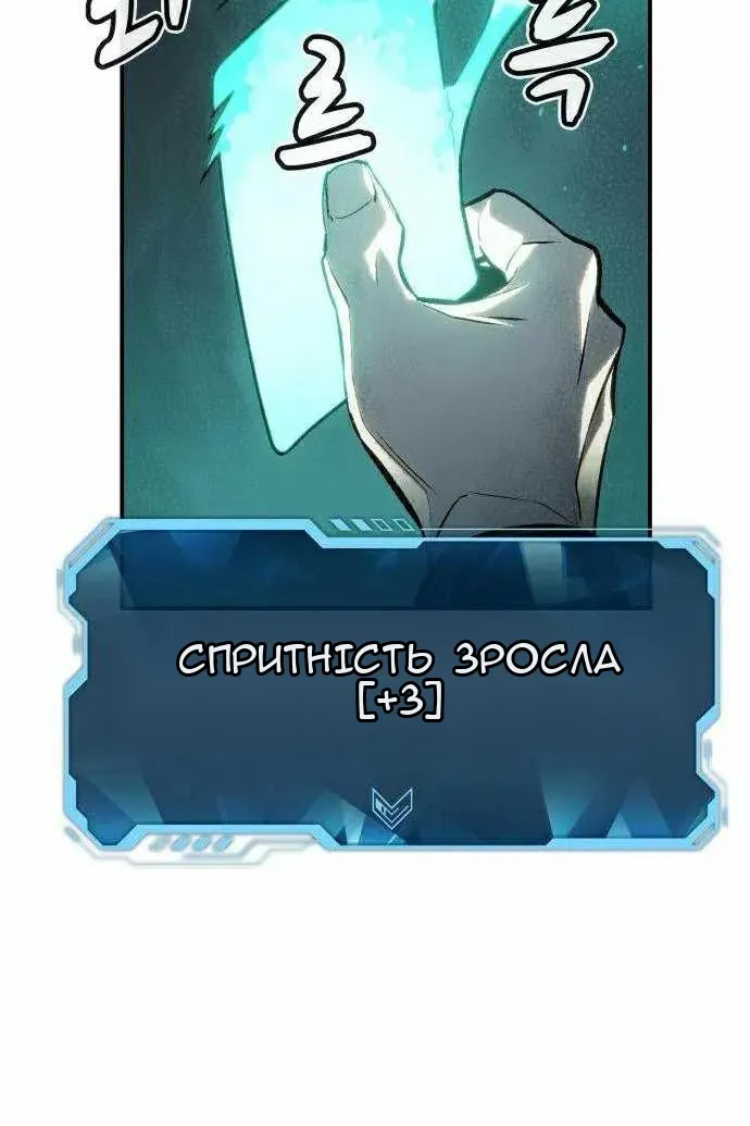Сторінка 16
