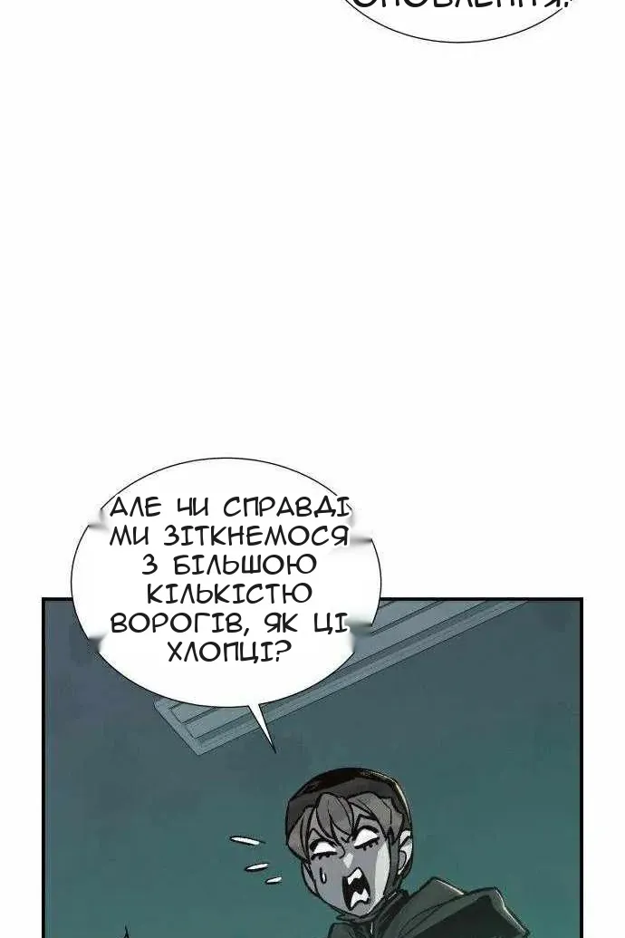 Сторінка 19