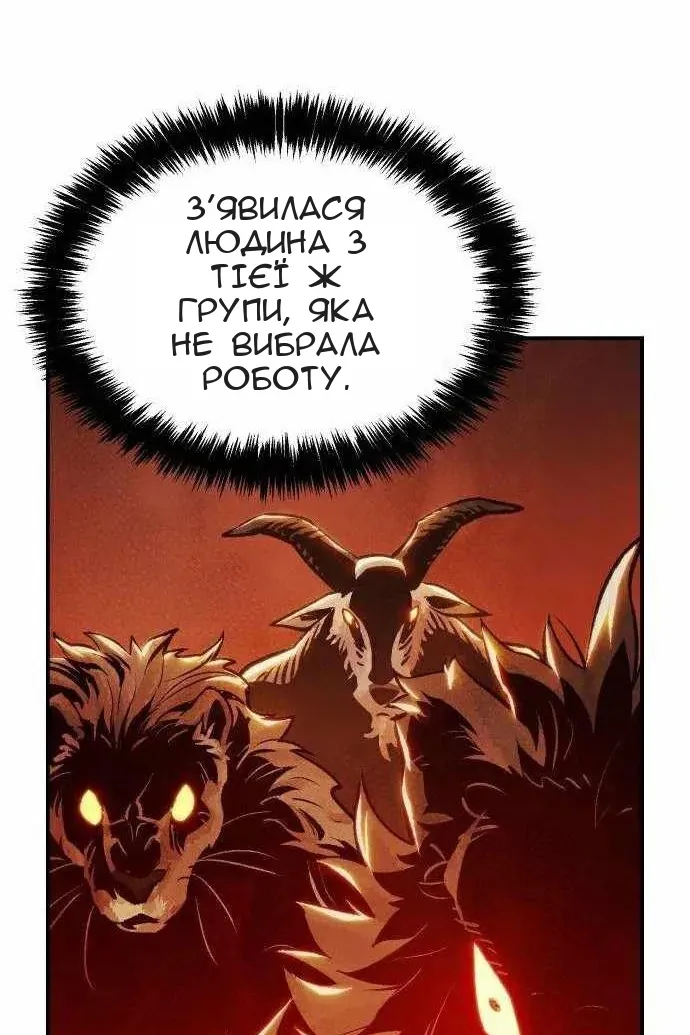 Сторінка 25